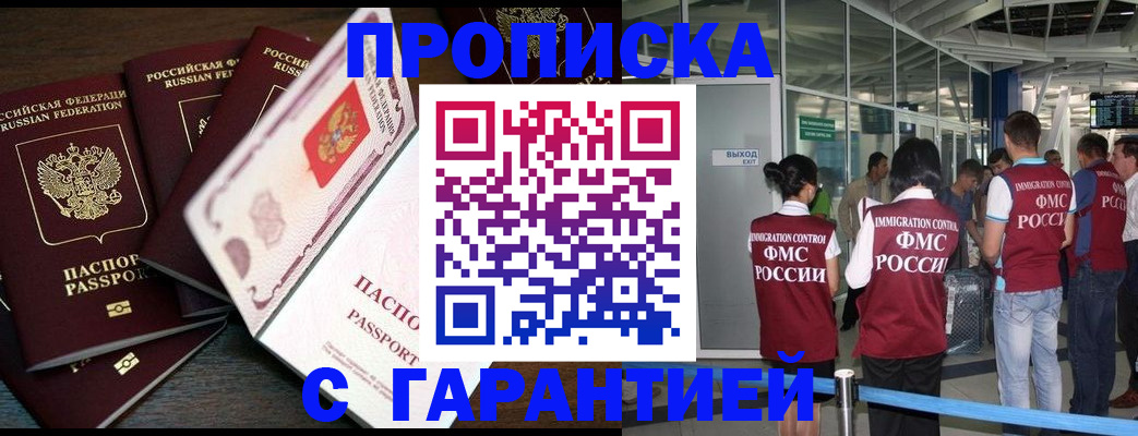 пропишу в квартире в Сосновом Бору