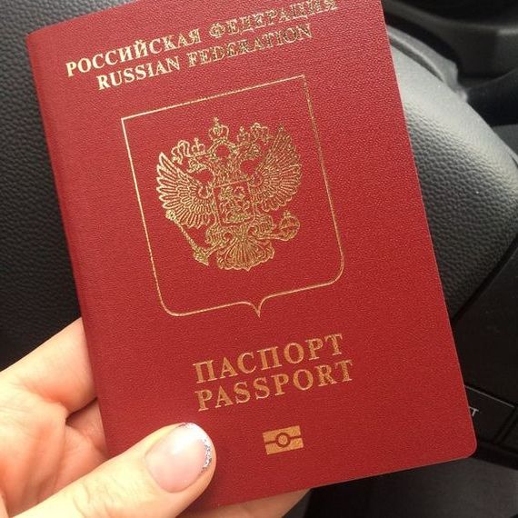 прописка в Сосновом Бору